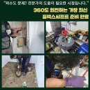 동광동화장실 이미지