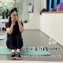 바른몸체형요가 1 | 구로 고척동 요가 리오나 요가&amp;필라테스 구로점 후기 : 무작정 러닝이 위험한 이유
