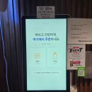 그라찌이 | 압구정 마초스테이크 웨이팅 맛후기 추성훈 스테이크 추천!