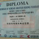 동양복싱체육관 이미지