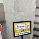 오사카 난바에서 히비키,야마자키 저렴하게 구매하기 대작전 ‘킹그램’ 리쿼샵 후기(미니어처o,텍스프리o)