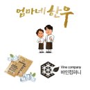 바인축산