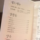 거꾸로가는시계 이미지