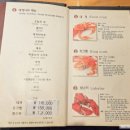 폴리타운B 대게나라 앞 | [안산 대게 맛집] 깔끔하고 가족 외식하기 좋았던 &lt;크래버 대게나라&gt; 내돈내산 솔직후기