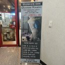 [제주/서귀포] 중문 피부관리 친친아로마