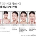 (주)스킨알엑스 이미지