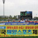 해양야구장 이미지