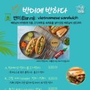 월남면반대구현풍점 이미지