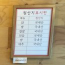 경복궁 삼계탕 이미지