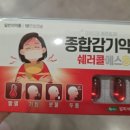 한일사 | 부산약국/도매약국후기/내돈내산/☆☆☆약국가기전 주의사항☆☆☆