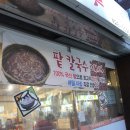 만석바지락칼국수 - 중랑구 동일로109길 39 | 만석바지락칼국수