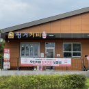 핑거커피보물섬점 네이버블로그