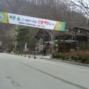 동해당약국 이미지