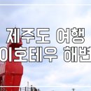 목마다방 이미지
