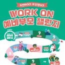 처인구보건소 이미지