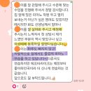 라이크선데이음악학원 | [정관모전리아르떼음악학원]모전초 3학년 윤ㅇ은 레슨일지
