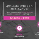 서울이비인후과병원 이미지