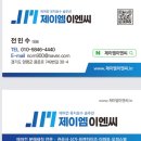 제이엠이엔씨 | 제이엠이엔씨 통해 시원하게 에어컨청소한 후기 (feat. 어마어마한 묵은때)