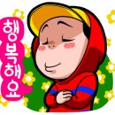 베스킨라빈스옥동점