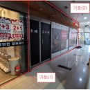 선수촌공원로 23번길 이미지