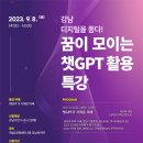 강남-230 이미지