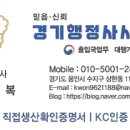 경기교통행정사사무소 네이버블로그