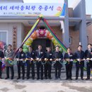 마을회관 이미지