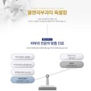 클렌피부과의원 이미지