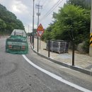 제천 청풍면 도로 주물 울타리휀스 제작 설치 후기