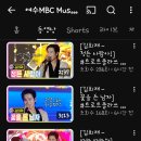 [여수MBC뮤직] #고흥유자페스타 #트로트클라쓰 #k_music #김희재 #당신은왜! #정든사람아! #꽃을든남자 #따라따라와 이미지