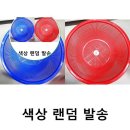 광신상회 이미지