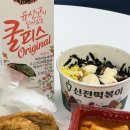 돈대감솥뚜껑삼겹살 이미지
