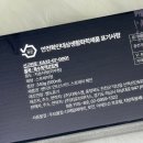 태산타이어 | 스노우체인 스프레이 사용법 및 후기｜겨울철 필수템 리뷰