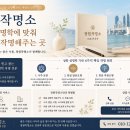 부산작명소, 정통 성명학에 맞춰 제대로 작명해주는 곳을 찾고 계신다면 이미지