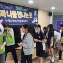 안성시청소년상담복지센터 경기etv뉴스