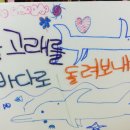 동문한우리유치원 이미지