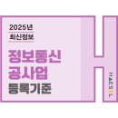 대한정보통신 이미지