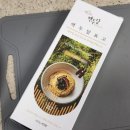 백두환경 | 여름 입맛 없을 때 간단한 밀키트 추천 (백두달표고 국수, 동생표 내돈내산)