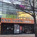 상암카닥터 이미지