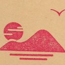 평인일주로 이미지