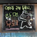 구공탄삼겹살 | 천안 신부동 고기맛집｜현지인이 인정한 노포, 뚱보네구공탄 생삼겹살 후기