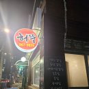 허뚱돼지나라 네이버블로그