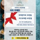 나트랑 시내 마사지 마하미 스파앤네일 핫스톤 후기_무료 짐보관, 공항샌딩 가능