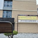 고창초병설유치원 이미지