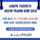 백송인력 이미지