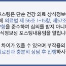 약초활용 생활건강법 | 한방 약초 활용법 생활 속 건강 습관 만들기