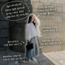 페이즈원투어 | 29CM 쇼핑리스트 5월 초여름 코디, 오브오브 블라우스 & 씨에씨 스커트 & 낫띵리튼 가방