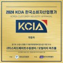 스피드메이트(주) 이미지