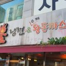 송주미용실 - 달성군 화원로1길 46-4 | 송주미용실