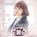 여자의정원
